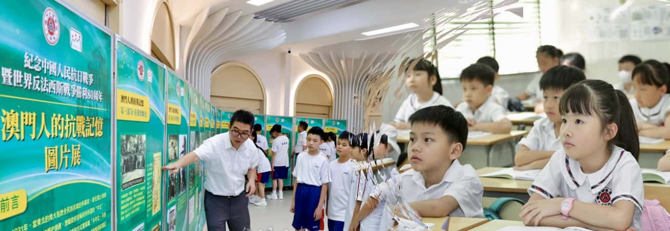 【澳門日報消息】坊校小幼部開學 系列活動強化愛國情懷